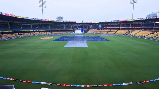 बारिश में धुला पहले दिन का खेल