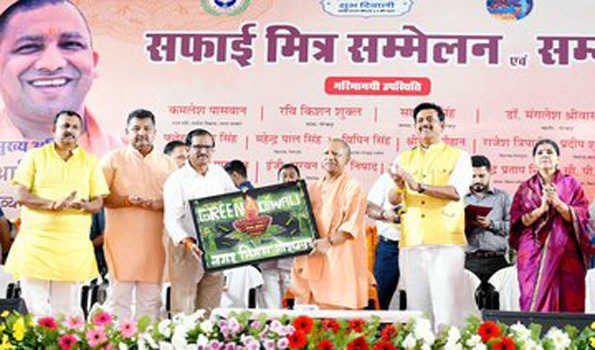 शहर को स्वच्छ और सुंदर बनाने में नींव के पत्थर होते हैं सफाईकर्मी : योगी