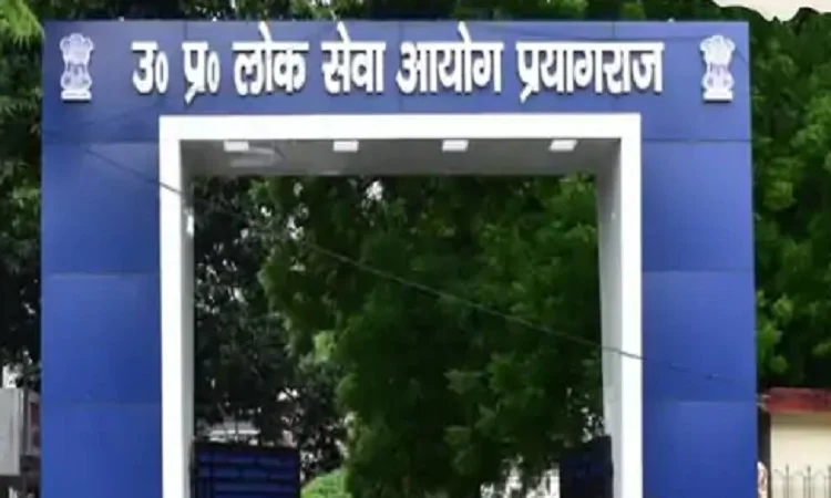 अभ्यर्थियों के हित में हो रहा परीक्षा प्रणाली में सुधार: आयोग