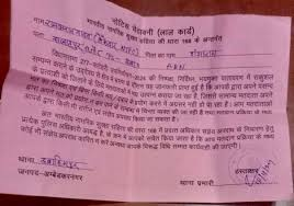 चेतावनी पत्र जारी करने को लेकर अखिलेश चुनाव आयोग की चौखट पर