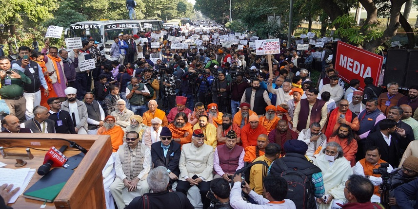 हिन्दुओं पर हो रहे अत्याचार, जनसंहार के विरोध में बंगलादेश उच्चायोग पर प्रदर्शन