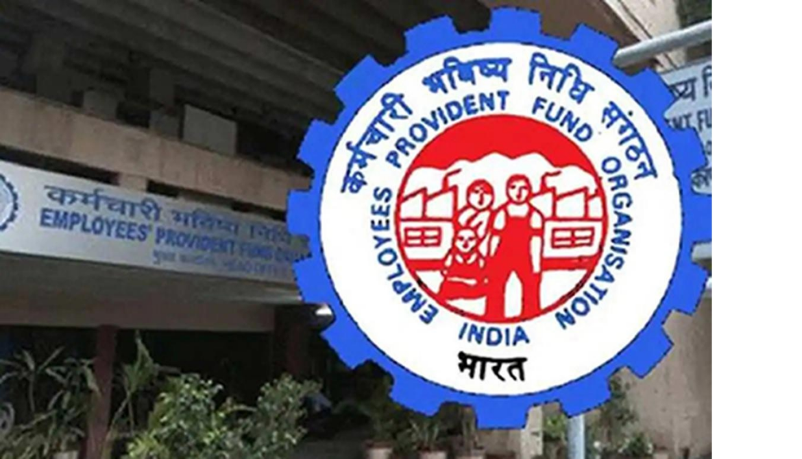 ईपीएफओ ने अक्टूबर में 13.41 लाख सदस्य जोड़े