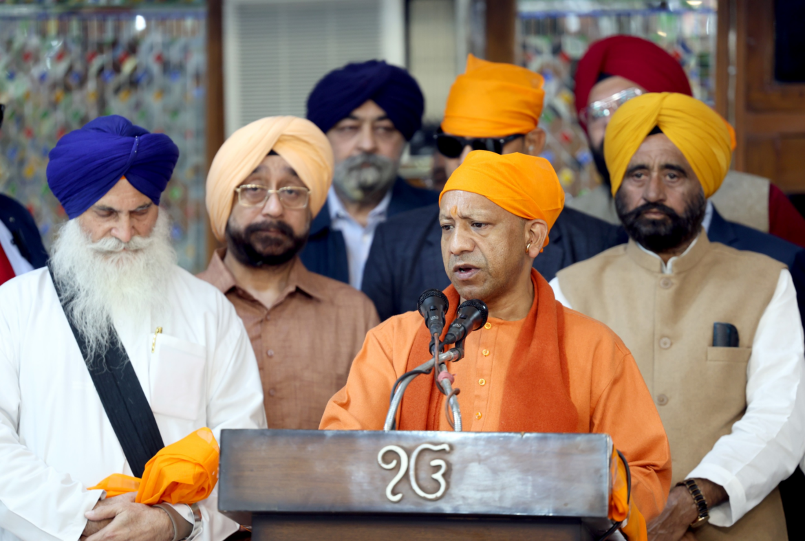 सनातन धर्म की रक्षा के लिये सदैव आगे रहे सिख पंथ के अनुयायी: योगी