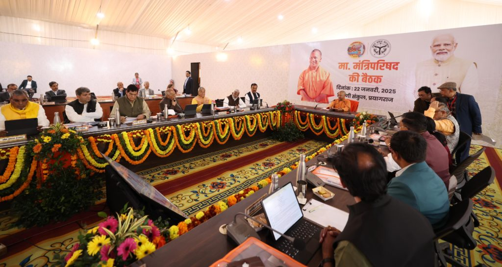 उप्र सरकार ने दी नयी एयरोस्पेस नीति को मंजूरी