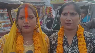 पतियों से परेशान दो महिलाओं ने लिये सात फेरे