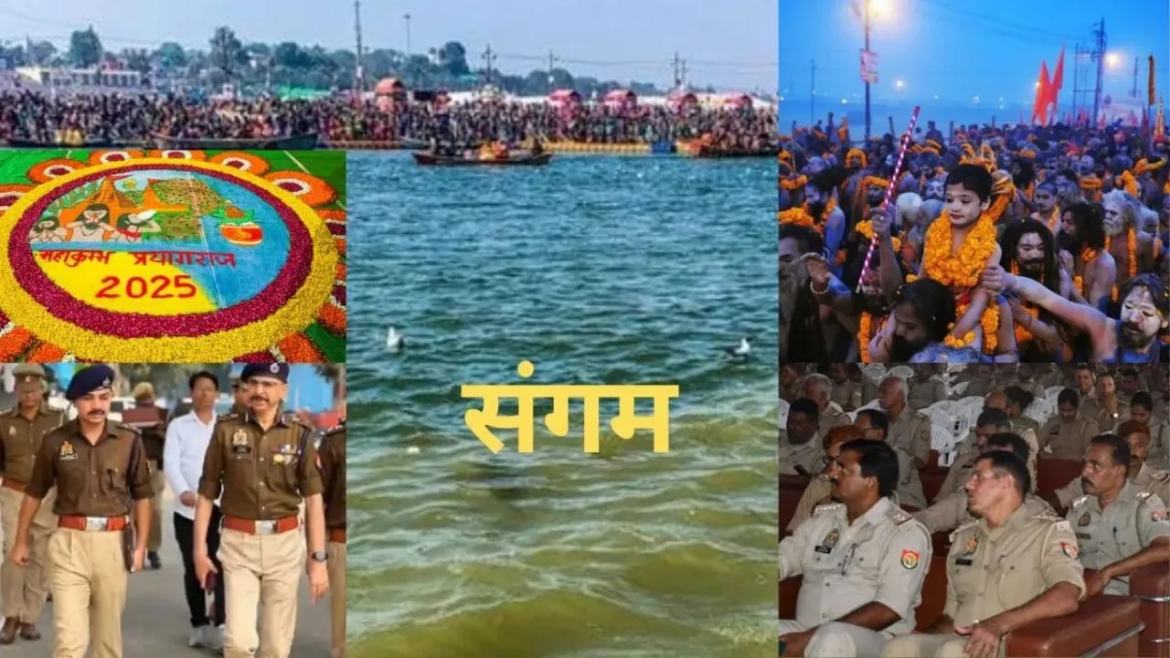 आस्था के महाकुंभ में यूपी पुलिस की भीड़ प्रबंधन की फाइनल परीक्षा बुधवार को