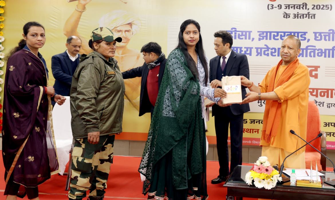 राष्ट्र-धर्म निभाने के लिये सदैव तैयार रहा जनजातीय समुदाय: योगी