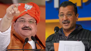 केजरीवाल ने किया यूपी-बिहार के लोगों का अपमान : नड्डा