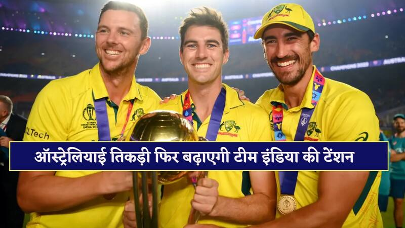 कमिंस, स्टार्क और हेजलवुड की स्टार तिगड़ी वनडे विश्वकप 2027 की करेगी तैयारी: मैकडोनाल्ड