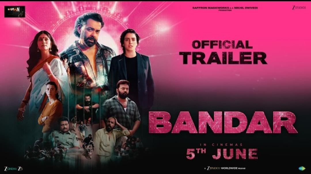 अनुराग कश्यप की बॉबी देओल स्टारर ‘बंदर’ का ट्रेलर हुआ रिलीज