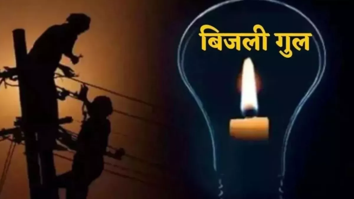 महिलाओं के अड़ियल रवैये से 12 घंटे गुल रहीं एक दर्जन मोहल्लों की बत्ती