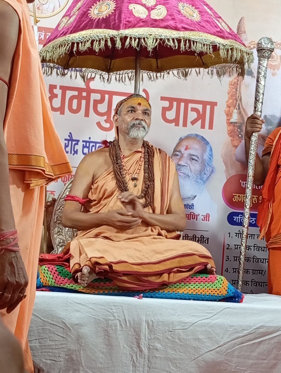 राम मंदिर चढ़ावा चोरी में ट्रस्ट के कोषाध्यक्ष को बचाने की कोशिश: अविमुक्तेश्वरानंद