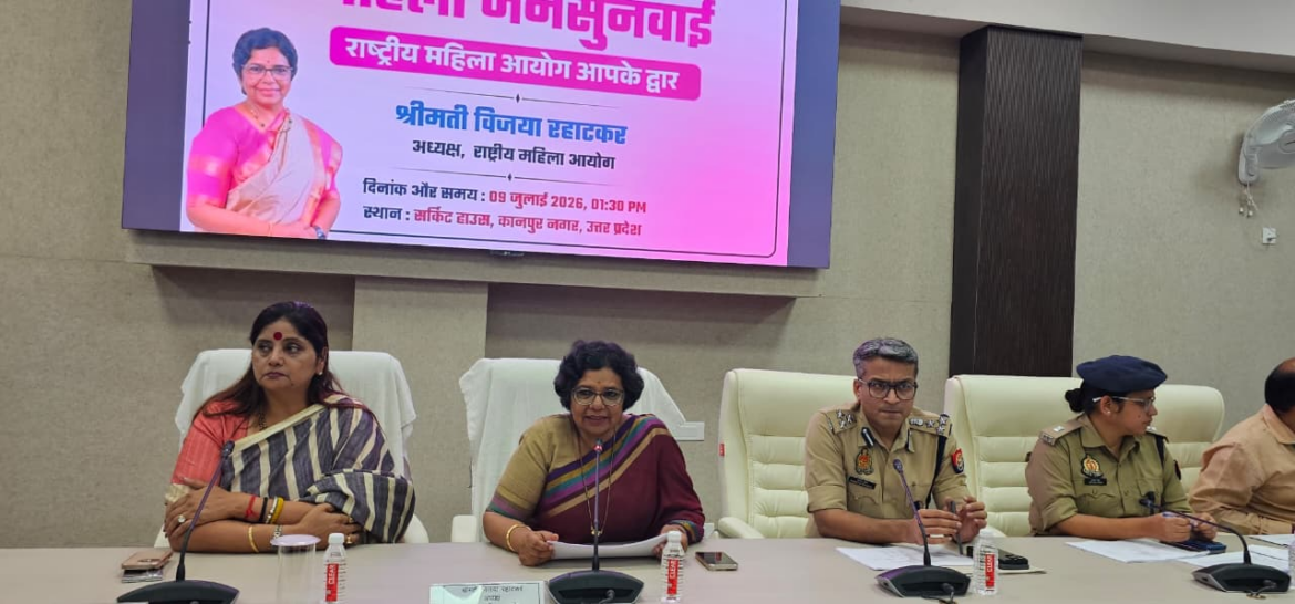 महिलाओं की सुरक्षा, गरिमा और सम्मान से समझौता नहीं: रहाटकर