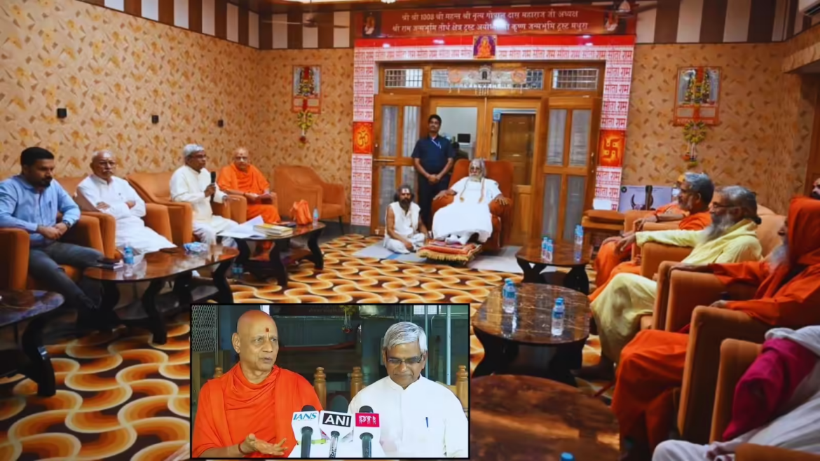 राम मंदिर ट्रस्ट ने लिए अहम निर्णय, धार्मिक समिति का पुनर्गठन और प्रवक्ता नियुक्त करने का फैसला