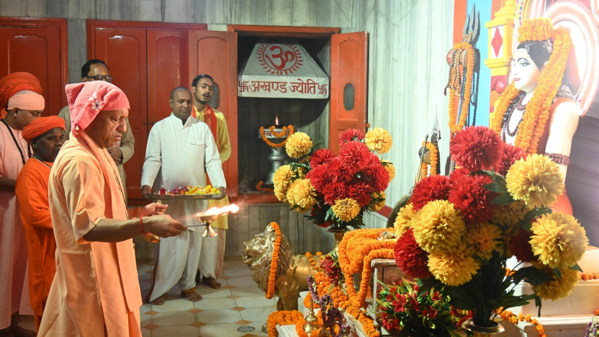 योगी ने किया महायोगी गोरखनाथ का विशिष्ट पूजन