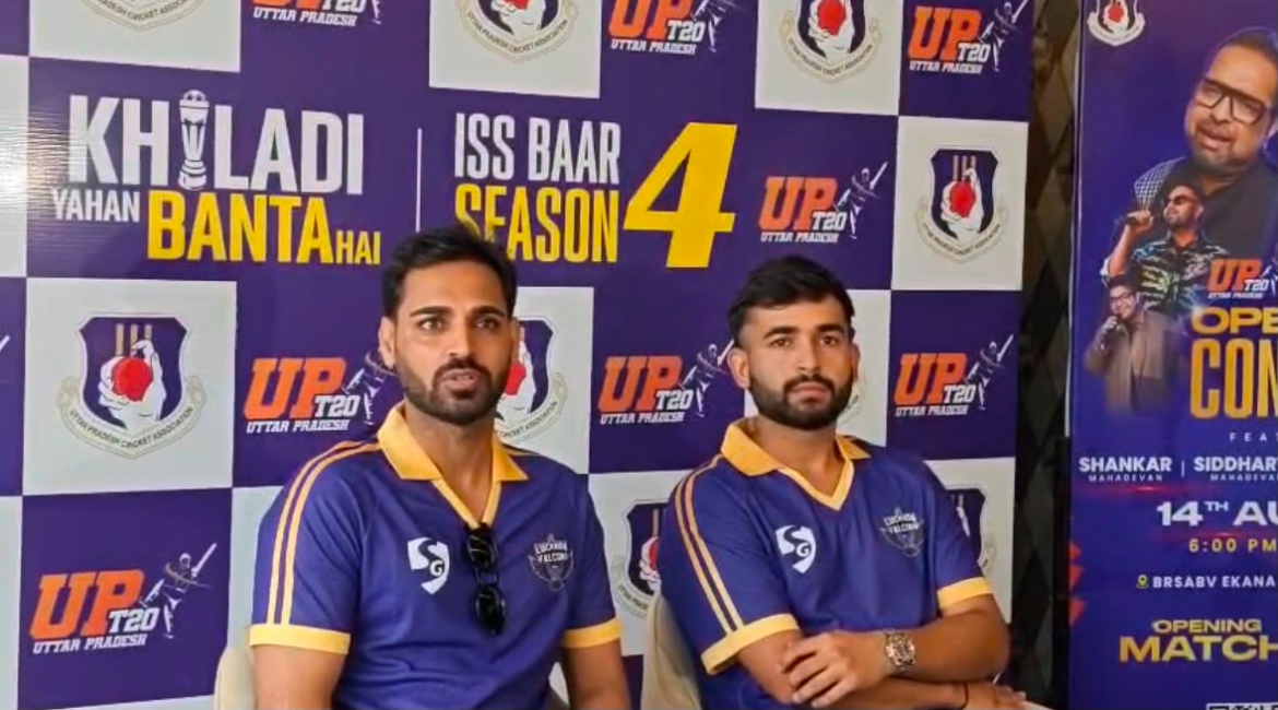 यूपी टी20 लीग युवा क्रिकेटरों की प्रतिभा निखारने का महत्वपूर्ण मंच: भुवनेश्वर कुमार