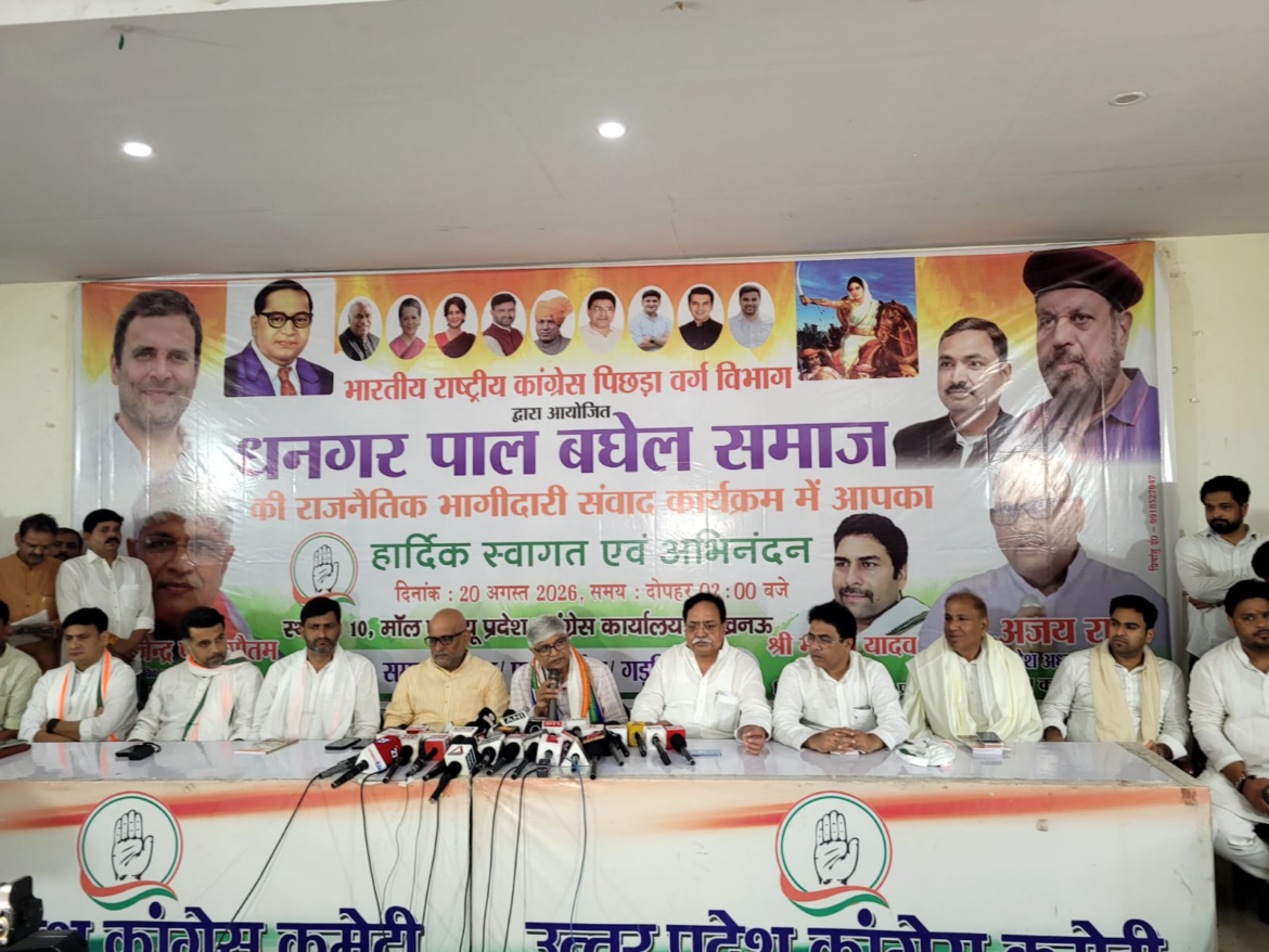 उदयभान सिंह सैकड़ों समर्थकों के साथ कांग्रेस में शामिल