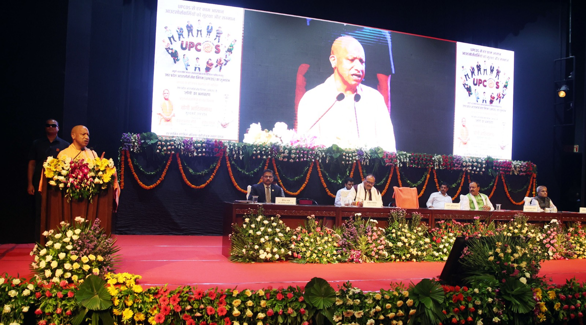 आउटसोर्स कर्मियों की गरिमा और सम्मान सुनिश्चित करना सरकार की जिम्मेदारी : योगी